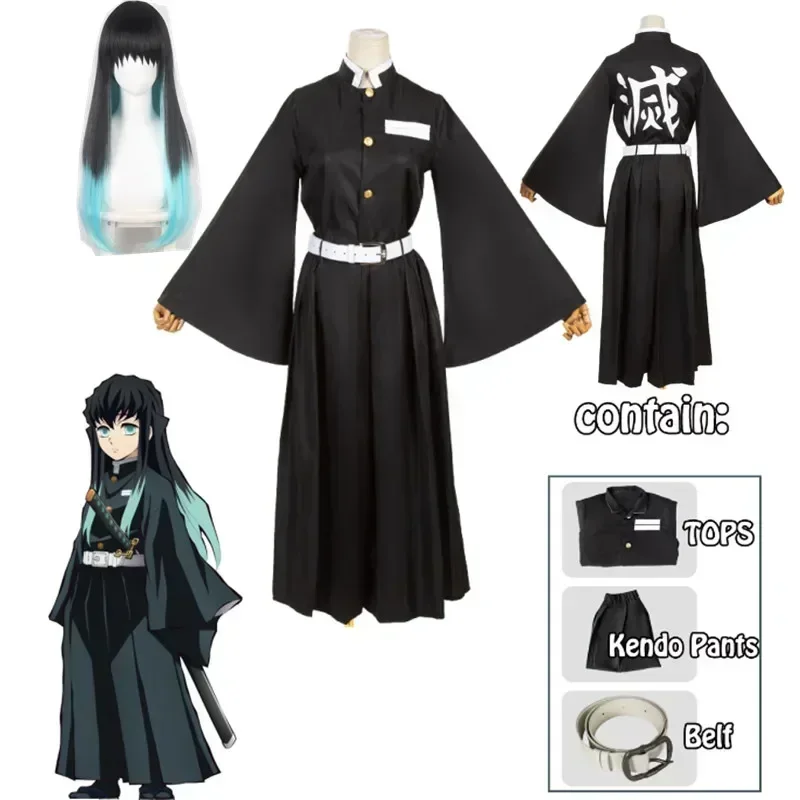 Halloween Costume Kids - Personaje de anime Tokito Muichiro Cosplay