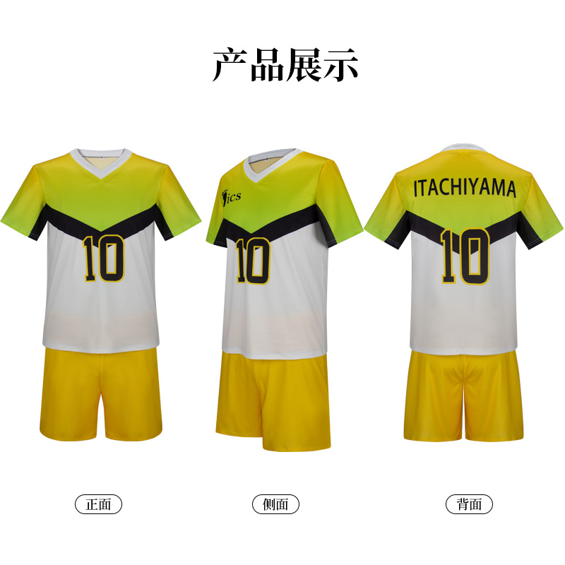 Anime Itachiyama uniforme del  - Halloween Costume Kids reseña y precio